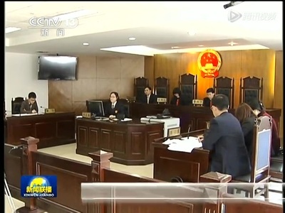法官序列