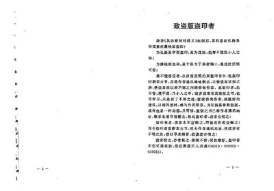 姚取名