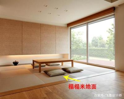 日式抬高地板