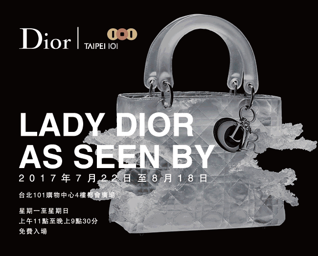 dior旗下快时尚品牌