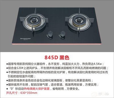 华尔顿整体橱柜