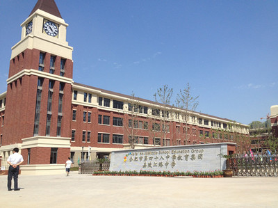 合肥蜀山中学