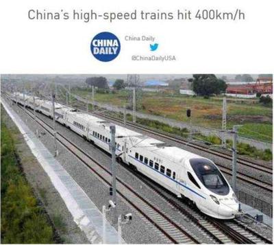 中国最快的高铁时速达到多少公里
