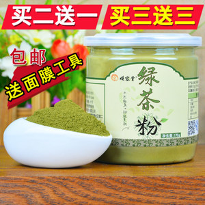 薏米粉怎么做面膜