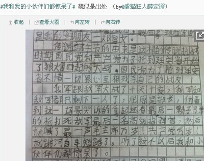 我和我的老师作文600字作文怎么写