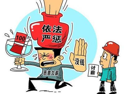 企业劳动用工