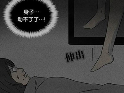 做梦梦见被人追