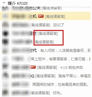 怎么给QQ好友留言才好