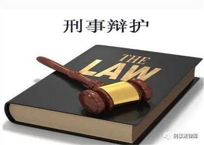 律师介入刑事案件的时间
