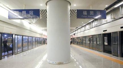福田高铁站接送攻略