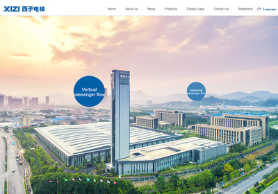 中山网站建设公司