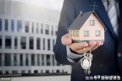 二手房买卖手续费