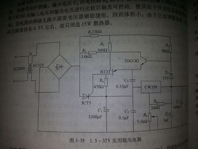 三极管ts是什么参数