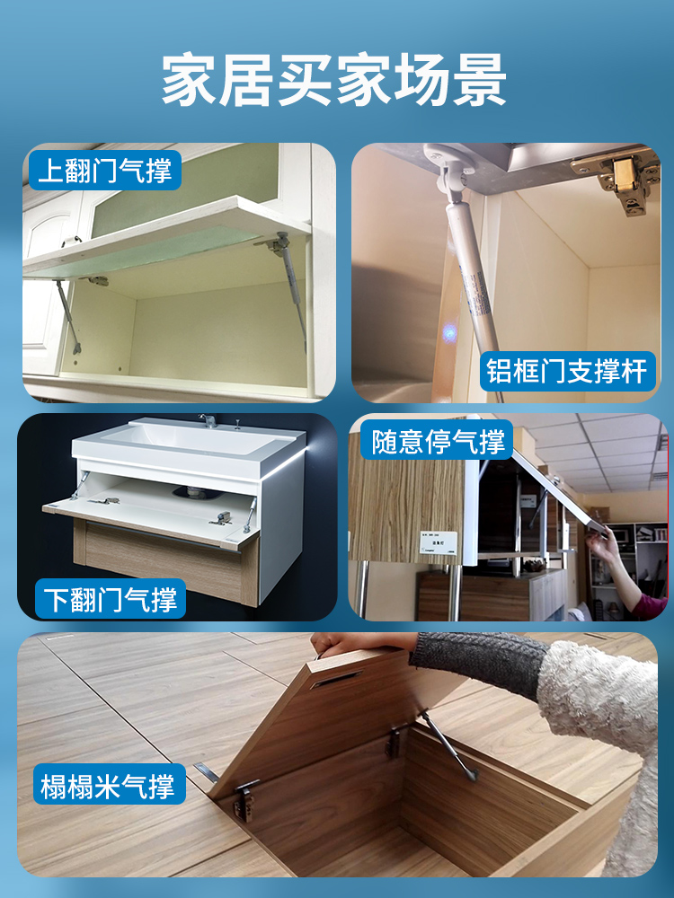 橱柜下翻气撑安装尺寸