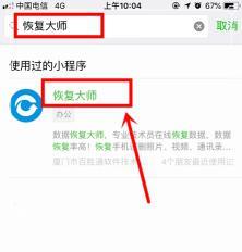 只用电脑能上微信吗