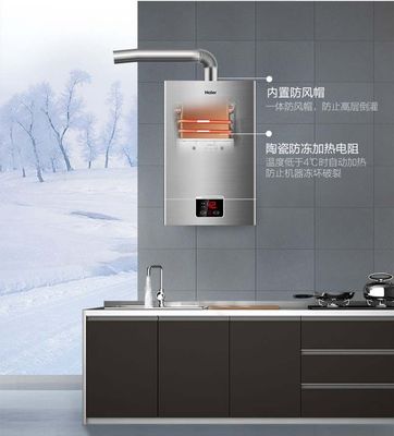 燃气热水器十大名牌
