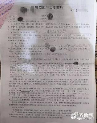 二手房定金合同