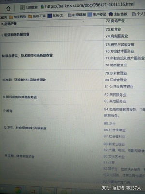 服务行业名字大全
