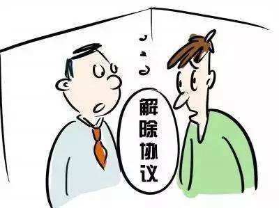 合同解除权