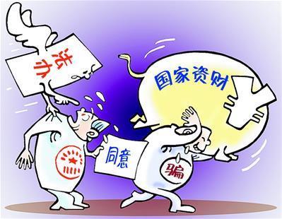 签订履行合同失职被骗罪