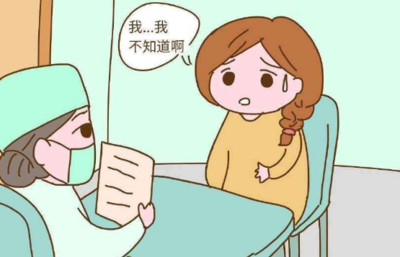 怀孕初期不想要孩子怎么办