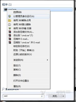 win7台式电脑设置wifi热点