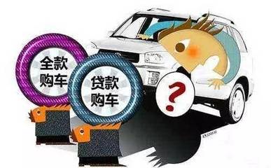 贷款买车保险怎么买