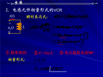 元件的vcr是什么意思