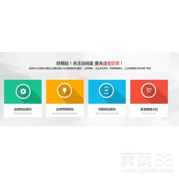 广州网站建设网站推广广州网站推广网站优化建筑推广学校推广企业推广