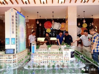 瑞丽财富广场