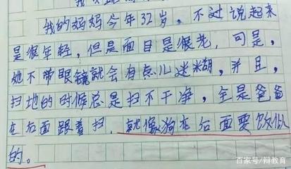 遇到你是一件美好的事作文怎么写