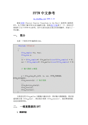 竹箩筐自动化设备
