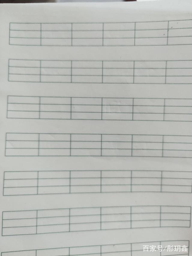 y怎么写拼音格三线格