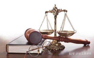 仲裁的法律效力