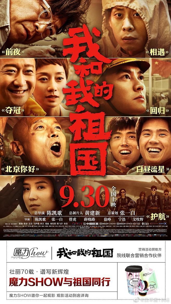 摩尔·弗兰德斯