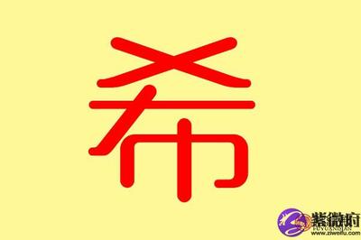 与钦字搭配寓意好的字