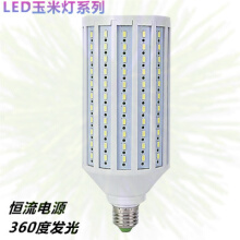led灯照明怎么样