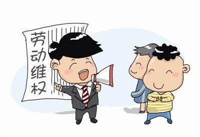 异地劳动纠纷怎么处理