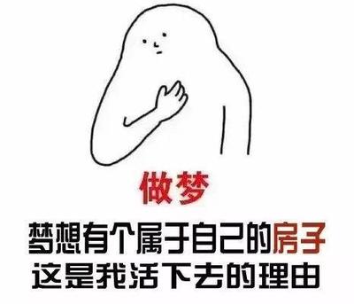 做梦没钱了