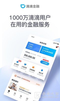 不需要银行卡的贷款软件