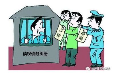债务纠纷强制执行
