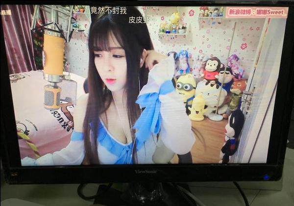 美女主播六房间