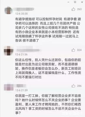 怀孕几个月可以请假