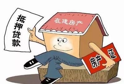 抵押人和抵押权人