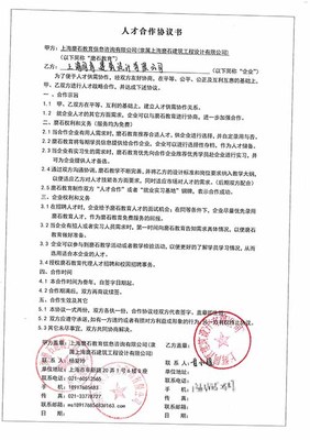 加固设计需要什么资质