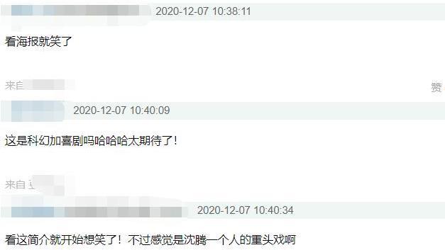 等待永远