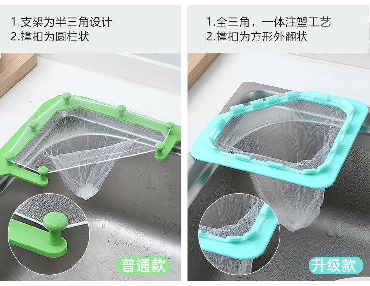 厨房洗碗槽三角弯角