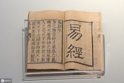 八字秘传口诀