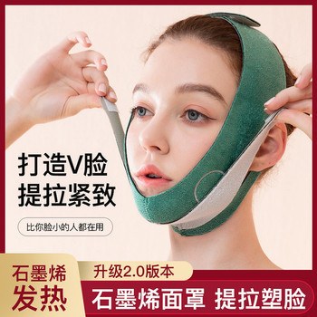 千万不要用绷带瘦脸