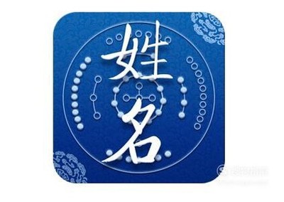 鑫五行